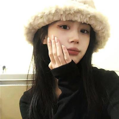 换了人间